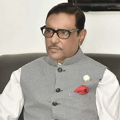 Obaidul Quader